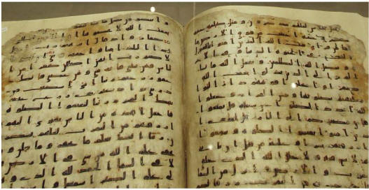 Mus-haf the holy book of Qur'an exhibit in Egypt museum of Islamic art