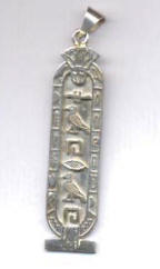 Egyptian Hieroglyphic cartouche